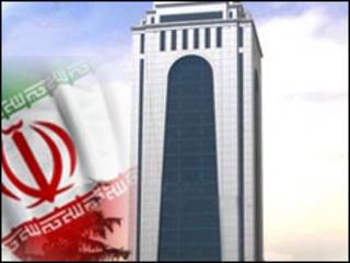 Imagen del sitio electrónico del Banco de Desarrollo de Exportaciones de Irán (Cortesía http://www.edbi.ir)