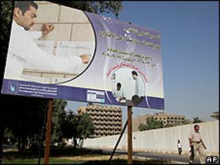 الانتخابات العراقية