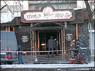 Здание клуба "Хромая лошадь"