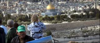 القدس