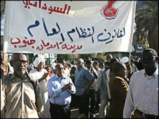 مظاهرات الاثنين