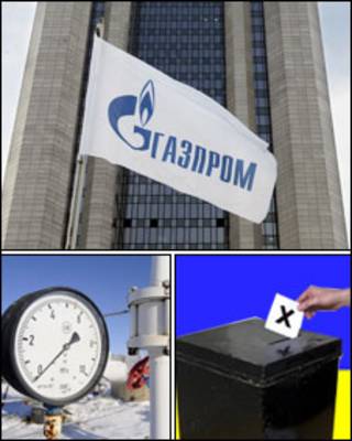 газ