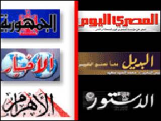 صحف مصرية
