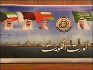شعار القمة وأعلام الدول المشاركة