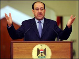 المالكي