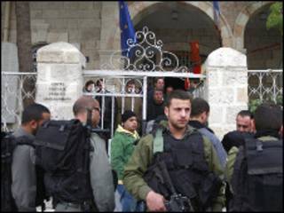 المركز الثقافي الفرنسي في القدس