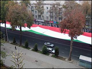 Тожикистон байроғи