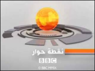 نقطة حوار