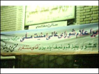 کاشان