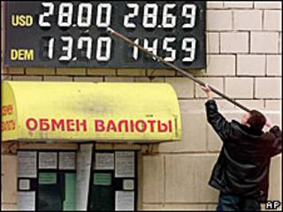 рубль