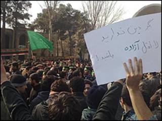 دانشگاه علم و صنعت ایران