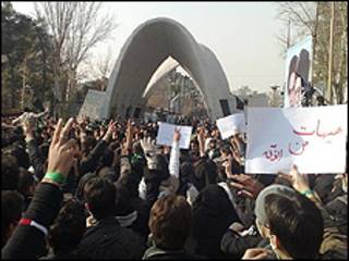 ایران