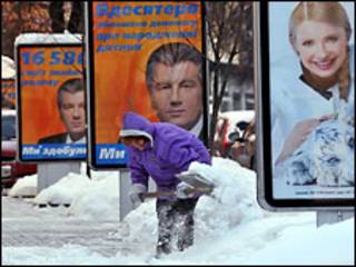 київ