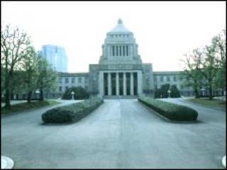 Japan Parliament