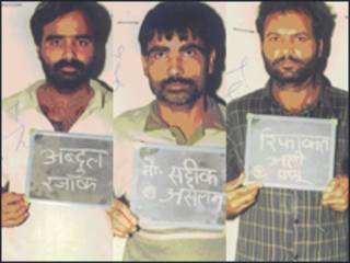 फ़रार होने वाले अपराधी