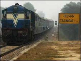 ताजनगर रेलवे स्टेशन
