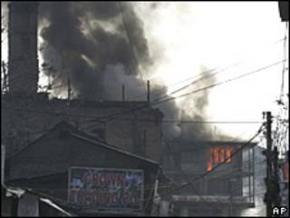 Srinagar