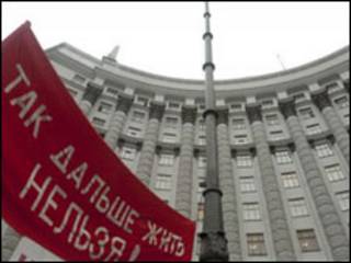 кабмін