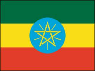 Calanka Ethiopia