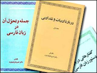 آثار خسرو فرشیدورد