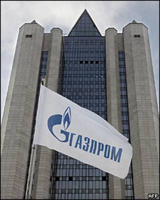 Sede de Gazprom en Moscú