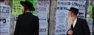 Judíos ultraortodoxos