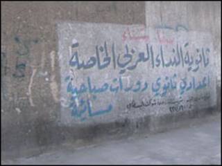 ملصقات