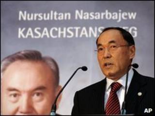 Назарбаев