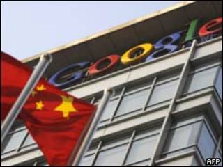 谷歌中国北京总部(14/01/2010)