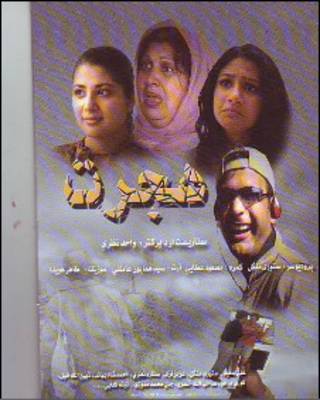 پوستر فیلم