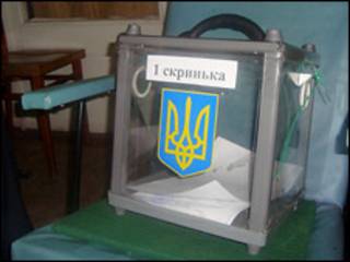Вибори