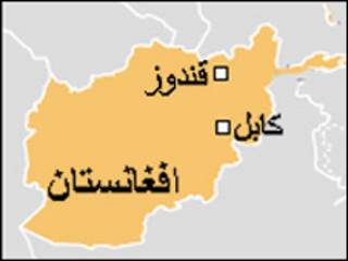 قندوز
