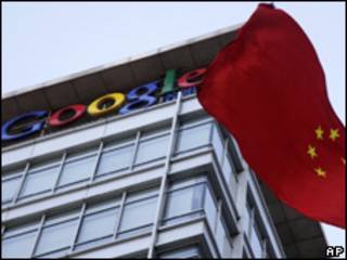 Sede de Google en Pekín