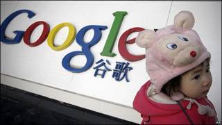 Sede de Google en China