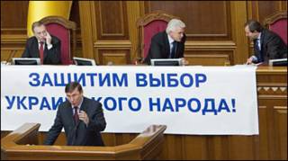 Юрій Луценко звітує у Верховній Раді