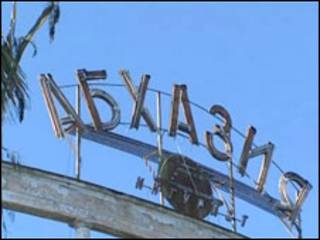 Знак "Абхазия"