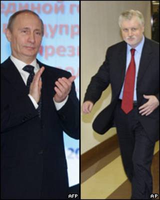 Сергей Миронов