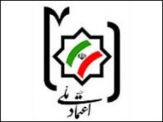 نشان اعتماد ملی