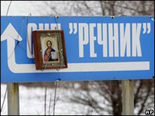Указатель на поселок "Речник"