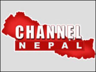 चैनल नेपाल