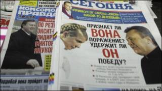 Украинские газеты