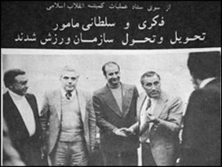 فکری و سلطانی پور