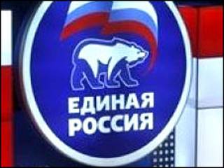 Логотип "Единой России"