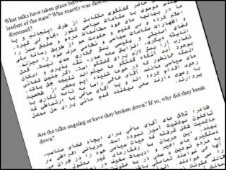 مصاحبه مکتوب نیوزنایت با کروبی
