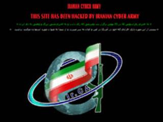 حمله اینترنتی" ارتش سایبر ایرانی"