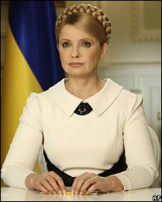 Yulia Tymoshenko, primera minsitra de Ucrania y candidata presidencial