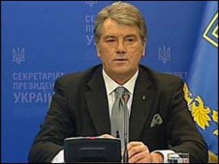Ющенко