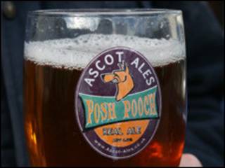 Эль Ascot