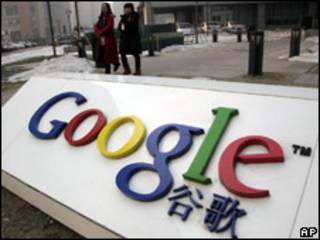 Google China