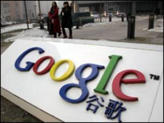 Google в КНР